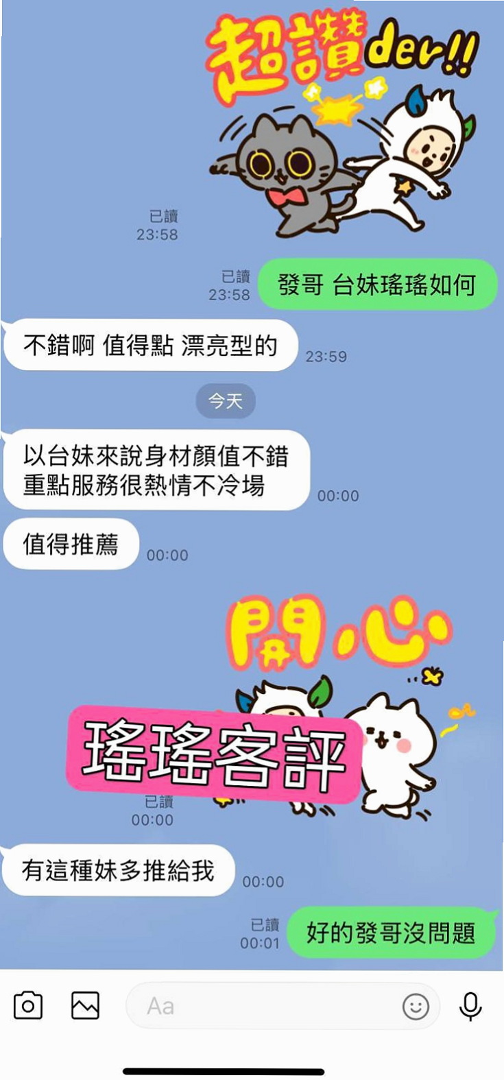 FITNESS PLAN｜玲瓏｜167cm｜53kg｜D罩杯｜22歲｜超級敢玩熟女｜屏東外約茶